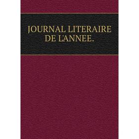 

Книга Journal LITERAIRE DE L'ANNEE.