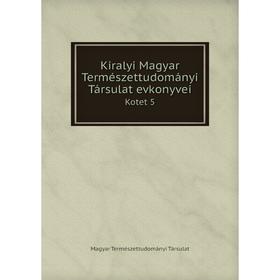 

Книга Kiralyi Magyar Természettudományi Társulat evkonyvei Kotet 5