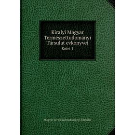 

Книга Kiralyi Magyar Természettudományi Társulat evkonyvei Kotet 1