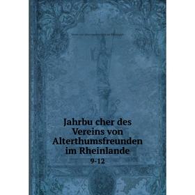 

Книга Jahrbücher des Vereins von Alterthumsfreunden im Rheinlande 9-12. Verein von Altertumsfreunden im Rheinlande