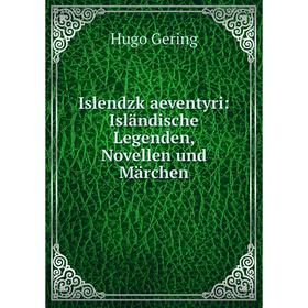 

Книга Islendzk aeventyri: Isländische Legenden, Novellen und Märchen. Hugo Gering