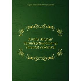 

Книга Kiralyi Magyar Természettudományi Társulat evkonyvei