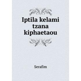 

Книга Iptila kelami tzana kiphaetaou. Serafim