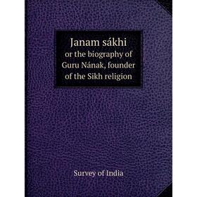 

Книга Janam sákhi or the biography of Guru Nának, founder of the Sikh religion. Survey of India
