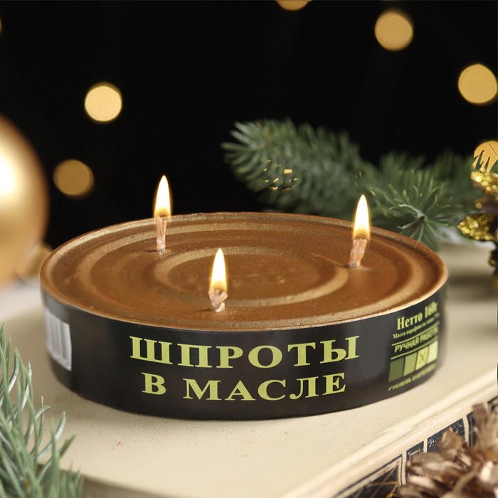 Свеча новогодняя Шпроты в масле 1 шт шпроты барс в масле ханза 175 г
