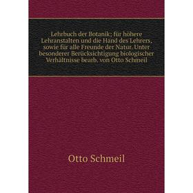 

Книга Lehrbuch der Botanik; für höhere Lehranstalten und die Hand des Lehrers, sowie für alle Freunde der Natur Unter besonderer Berücksichtigung biol