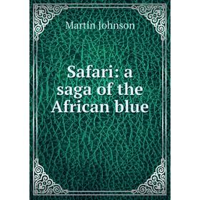 

Книга Safari: a saga of the African blue. Martin Johnson