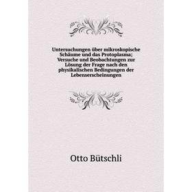

Книга Untersuchungen über mikroskopische Schäume und das Protoplasma; Versuche und Beobachtungen zur Lösung der Frage nach den physikalischen Bedingun
