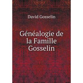 

Книга Généalogie de la Famille Gosselin. David Gosselin