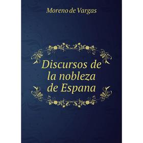 

Книга Discursos de la nobleza de Espana. Moreno de Vargas