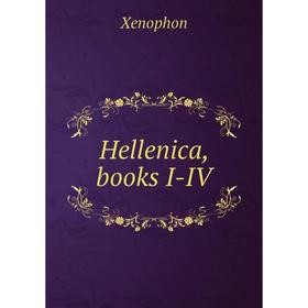 

Книга Hellenica, books I-IV. Xenophon