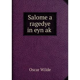 

Книга Salome a ragedye in eyn aḳ. Oscar Wilde
