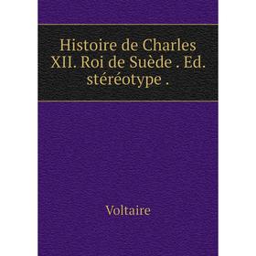 

Книга Histoire de Charles XII. Roi de Suède. Ed. stéréotype. Voltaire