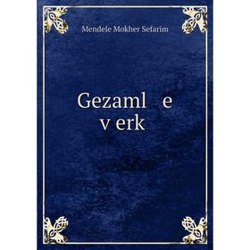 

Книга Gezaml e ṿerḳ. Mendele Mokher Sefarim