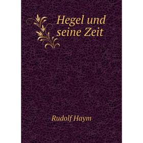 

Книга Hegel und seine Zeit. Rudolf Haym