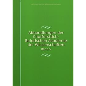 

Книга Abhandlungen der Churfurstlich-Baierischen Akademie der Wissenschaften Band 5. Churfurstlich-Baierische Akademie der Wissenschaften