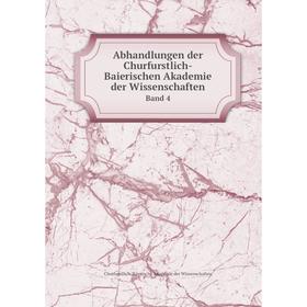 

Книга Abhandlungen der Churfurstlich-Baierischen Akademie der Wissenschaften Band 4. Churfurstlich-Baierische Akademie der Wissenschaften