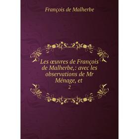 

Книга Les œuvres de François de Malherbe: avec les observations de Mr Ménage, et2
