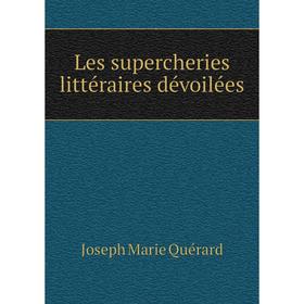 

Книга Les supercheries littéraire s dévoilées