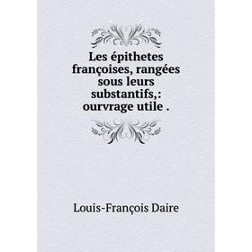 

Книга Les épithetes françoises, rangées sous leurs substantifs: ourvrage utile