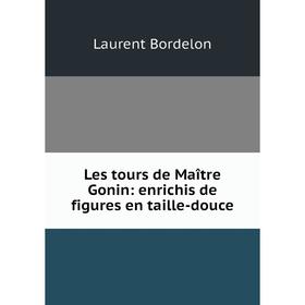 

Книга Les tours de Maître Gonin: enrichis de figures en taille-douce