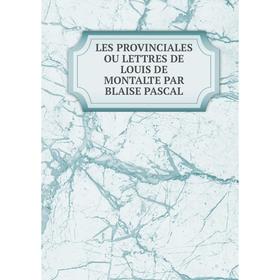 

Книга LES PROVINCIALES OU LETTRES DE LOUIS DE MONTALTE PAR BLAISE PASCAL