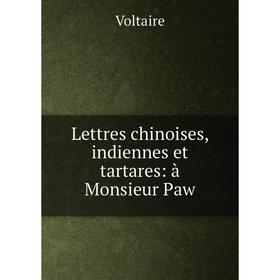 

Книга Lettres chinoises, indiennes et tartares: à Monsieur Paw