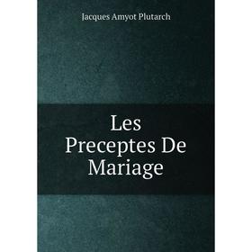 

Книга Les Preceptes De Mariage