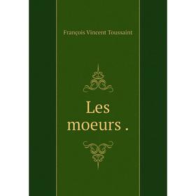 

Книга Les moeurs