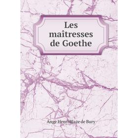 

Книга Les maîtresses de Goethe