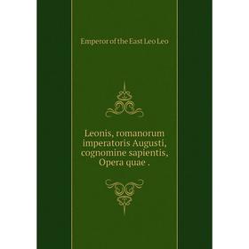 

Книга Leonis, romanorum imperatoris Augusti, cognomine sapientis, Opera quae