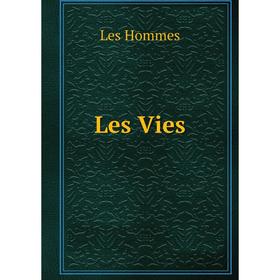 

Книга Les Vies