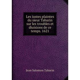 

Книга Les iustes plaintes du sieur Tabarin sur les troubles et diuisions de ce temps 1621