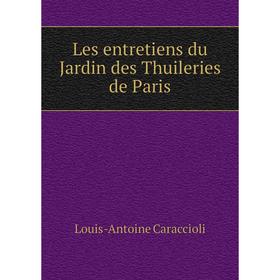 

Книга Les entretiens du Jardin des Thuileries de Paris