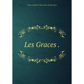 

Книга Les Graces