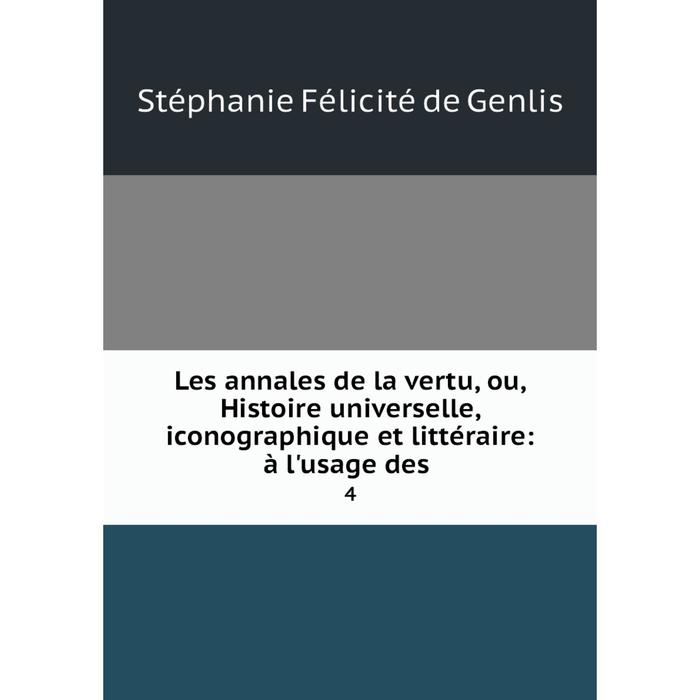 фото Книга les annales de la vertu, ou, histoire universelle, iconographique et littéraire: à l'usage des4 nobel press