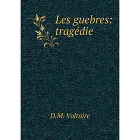 

Книга Les guebres: tragédie