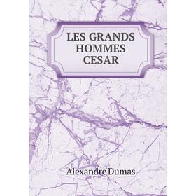 

Книга LES GRANDS HOMMES CESAR
