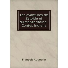 

Книга Les avantures de Zeloïde et d'Amanzarifdine: Contes indiens
