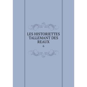 

Книга LES HISTORIETTES TALLEMANT DES REAUX6