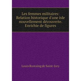 

Книга Les femmes militaires: Relation historique d'une isle nouvellement découverte Enrichie de figures