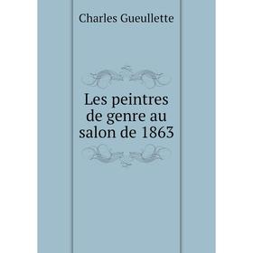 

Книга Les peintres de genre au salon de 1863