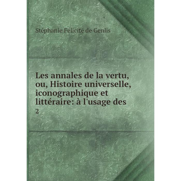 фото Книга les annales de la vertu, ou, histoire universelle, iconographique et littéraire: à l'usage des2 nobel press