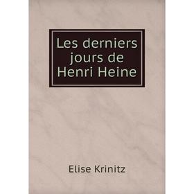 

Книга Les derniers jours de Henri Heine