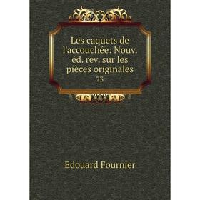

Книга Les caquets de l'accouchée: Nouv éd rev sur les pièces originales73