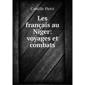

Книга Les français au Niger: voyages et combats