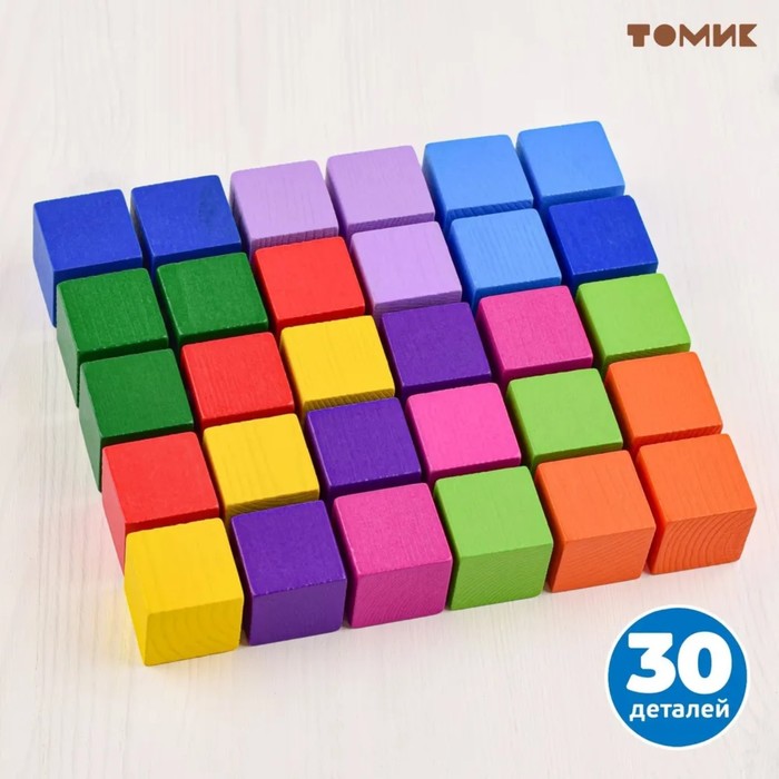 Кубики «Цветные» 30 шт.