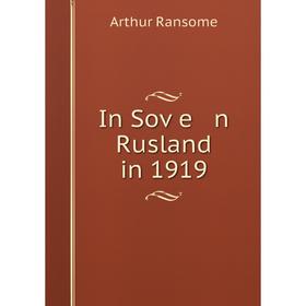 

Книга In Soṿe n Rusland in 1919. Arthur Ransome