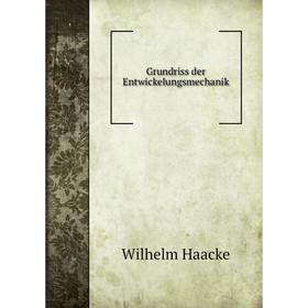 

Книга Grundriss der Entwickelungsmechanik. Wilhelm Haacke