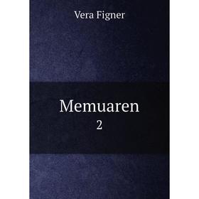 

Книга Memuaren2